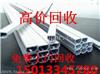南沙区废铜回收公司-废铜边角料回收价格