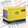 小区用15KW静音汽油全自动发电机