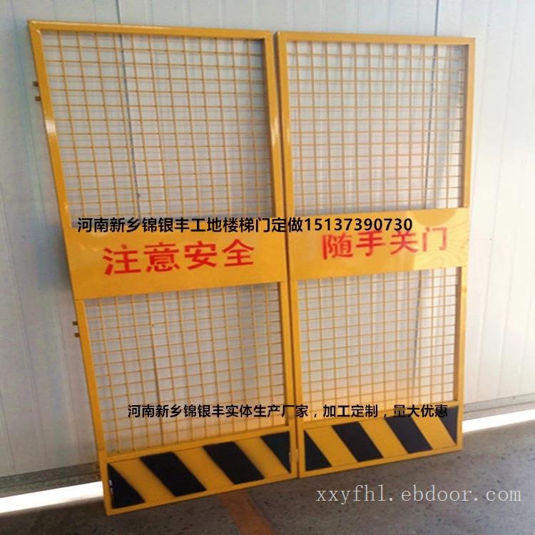 【河南新乡电梯门厂家】电梯门厂家价格 电梯工地电梯门批发厂家