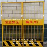 货梯安全门 工地安全门 河南锦银丰电梯井安全门厂家 电梯防护门