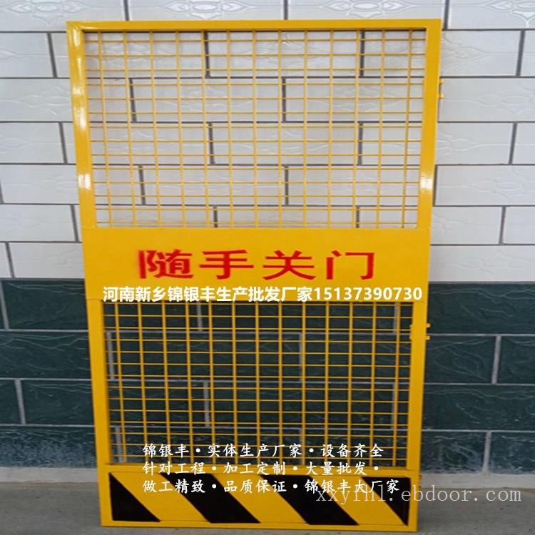 河南新乡工地人货电梯门 施工电梯门 钢板网电梯门 工地电梯门