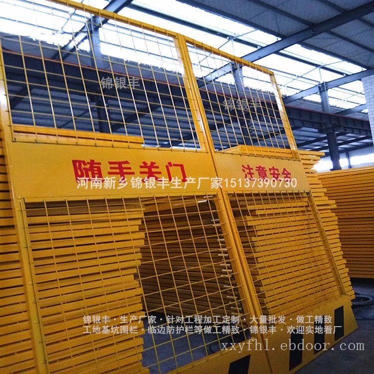 河南新乡楼层施工电梯门 电梯门批发厂家/河南新乡工地电梯门批发