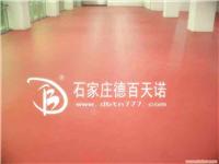 江苏PVC地板 