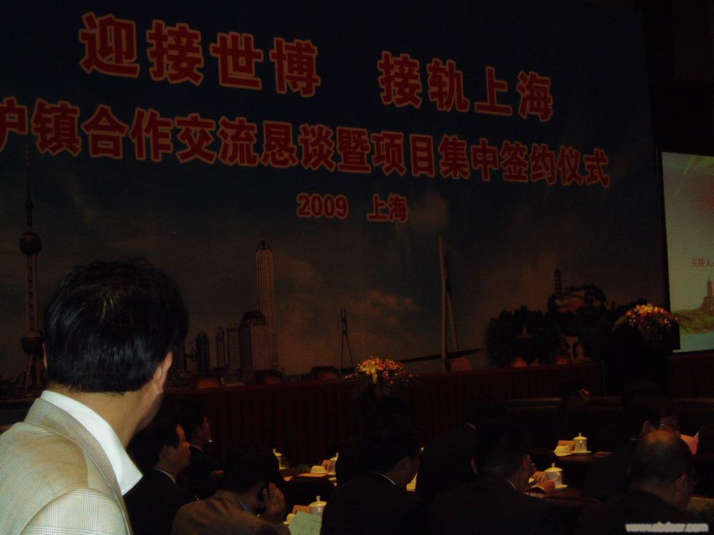 西郊宾馆签约仪式�