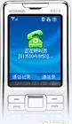 上海手机网络电话�