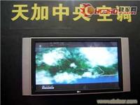上海天加中央空调系统设计公司 
