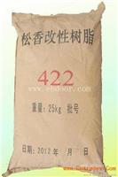 哪里回收松香回收过期松香