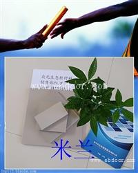 马尔康县污水处理厂池底粘贴300*300*15耐酸瓷板