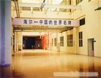 自流平水泥地坪涂装系统 