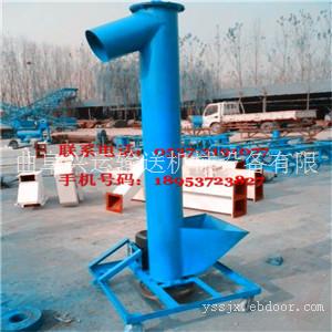 水平U型螺旋绞龙生产厂家 倾斜式面粉装袋用螺旋给料机