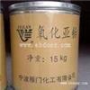 上海哪里回收氯化亚锡