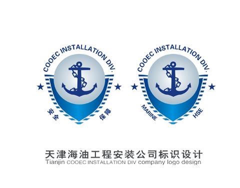天津塘沽logo设计制作 公司logo设计