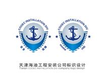 天津塘沽logo设计制作 公司logo设计
