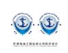 天津塘沽logo设计制作 公司logo设计