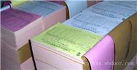 塘沽开发区报销单定做无碳复写三联单制作