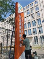 天津塘沽标牌科室牌门牌专业生产加工制作