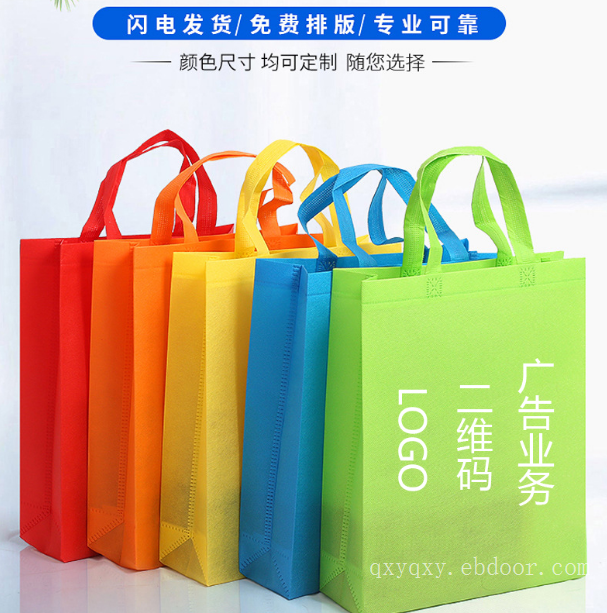 天津塘沽手提袋制作滨海新区礼品袋无纺布袋印刷订制