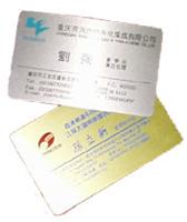 金属名片 