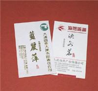 凸字名片 