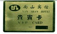 磨砂名片 