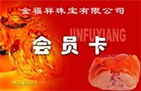 PVC磁卡 