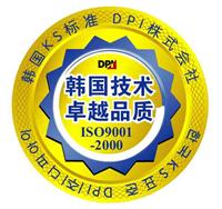 不干胶标签 