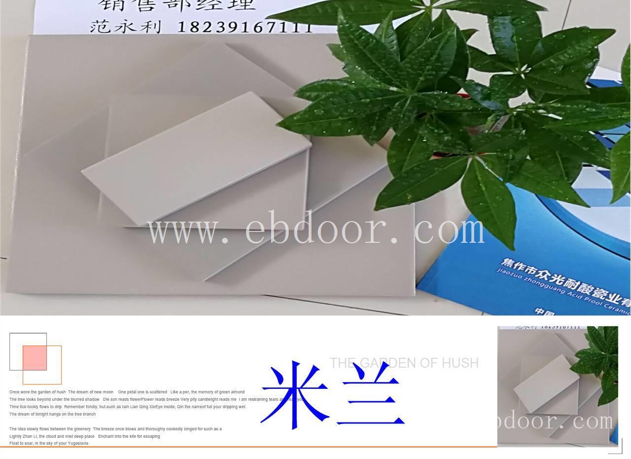 众光耐酸瓷板供应贵州六盘水防腐耐酸瓷板