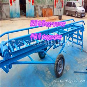 定制不同带宽装车输送机 江门市600型可升降移动皮带输送机