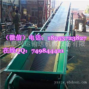 挡板裙边爬坡皮带输送机 珠海市大倾角型裙边格挡型输送机