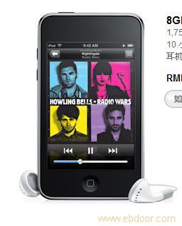 北京iPod touch维修�