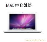 北京macbook pro air维修
