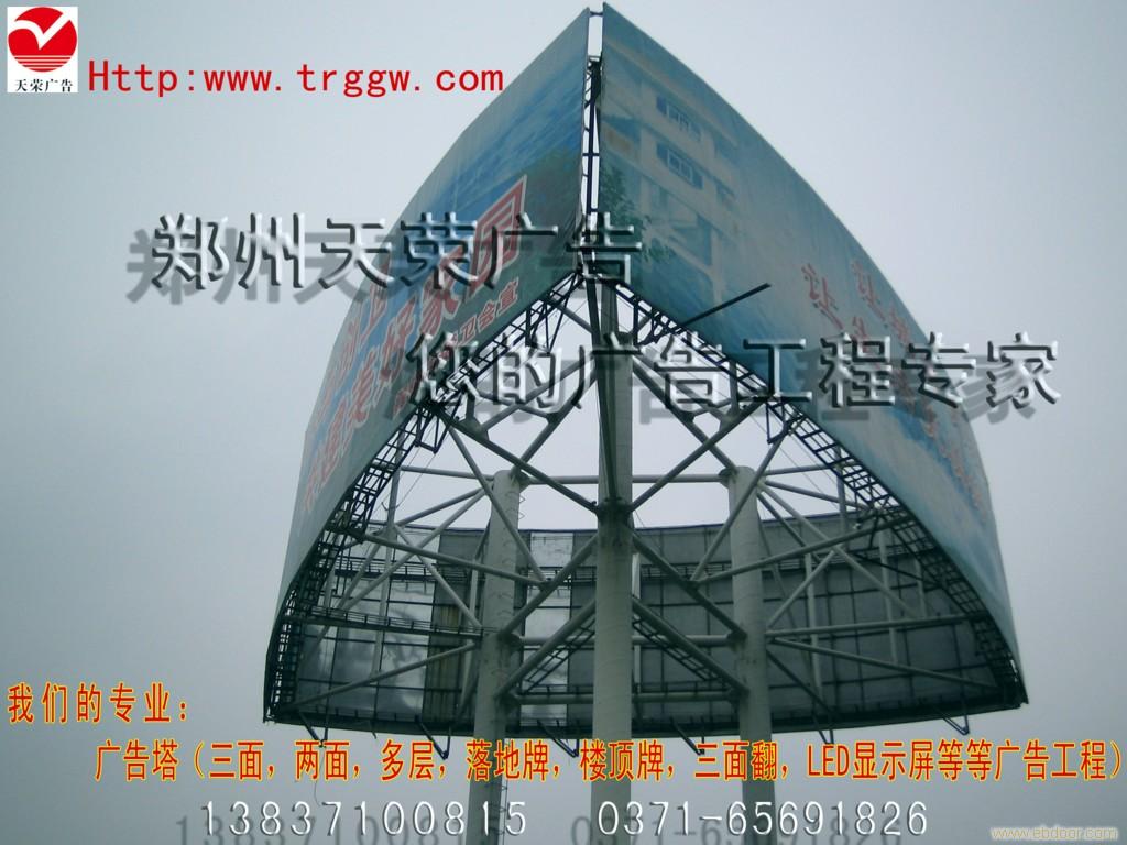 户外广告塔�