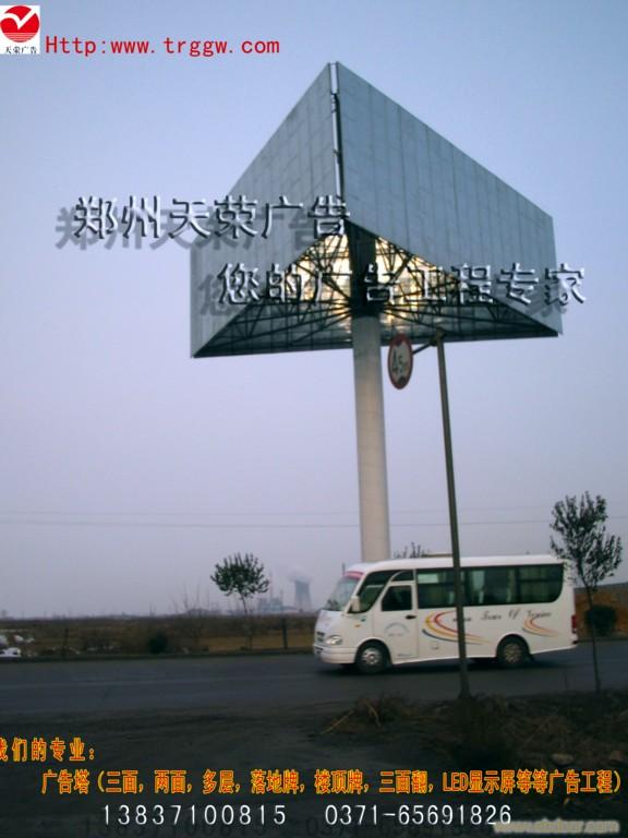 广告塔 广告牌 广告工程�