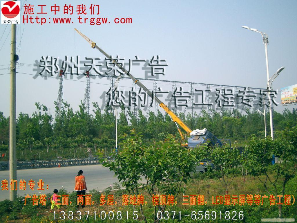 广告塔 广告牌 广告工程�