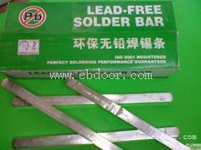 湖北武汉高价回收锡条广源锡业回收公司