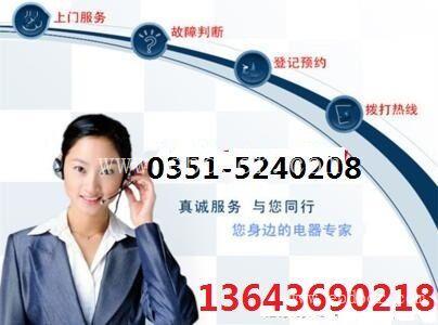 太原美的燃气灶售后维修，煤气灶不打火漏水维修 