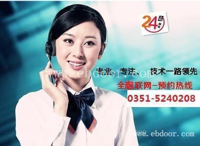 太原美的燃气灶售后维修总部统一维修网点