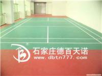 石家庄塑胶地板价格 