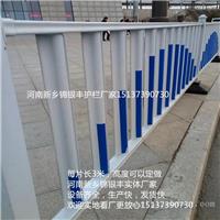 河南新乡批发郑州公路护栏护栏价格低质量好河南公路护栏批发厂家