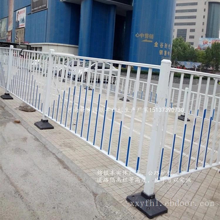 河南新乡新型市政交通护栏生产厂家 批发直销价格优 河南护栏厂家