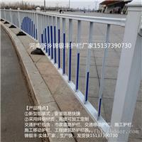 河南新乡公路护栏都在哪买可以推荐实体生产厂家 锦银丰护栏厂家