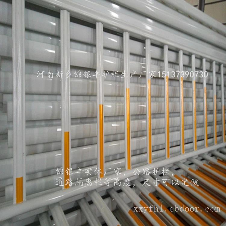 河南新乡锦银丰厂家锌钢工地公路护栏护栏型材加工定制价格实惠