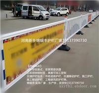 河南新乡专业生产公路护栏的厂家是锦银丰？公路护栏护栏姐武志山