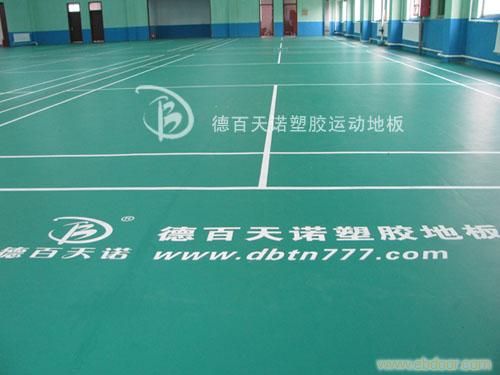 河北沧州PVC运动地板�