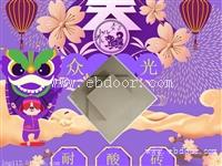 米兰众光耐酸瓷板中英文