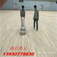 运动地板翻新，篮球馆木地板翻新效果