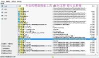 金坛光速影音下载的资源有哪些