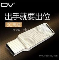 菏泽光速资源系统有什么资料可以下载