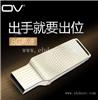 菏泽光速资源系统有什么资料可以下载