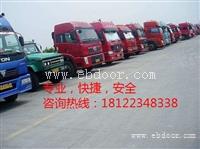 广州到苏州物流公司|广州到苏州货运专线